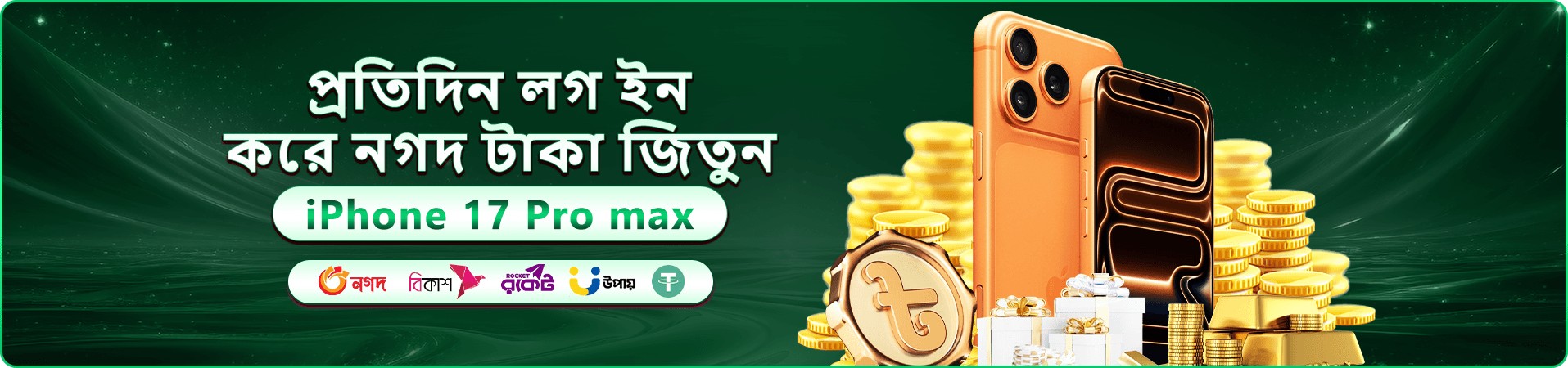fg66 স্বাগত বোনাস 100%