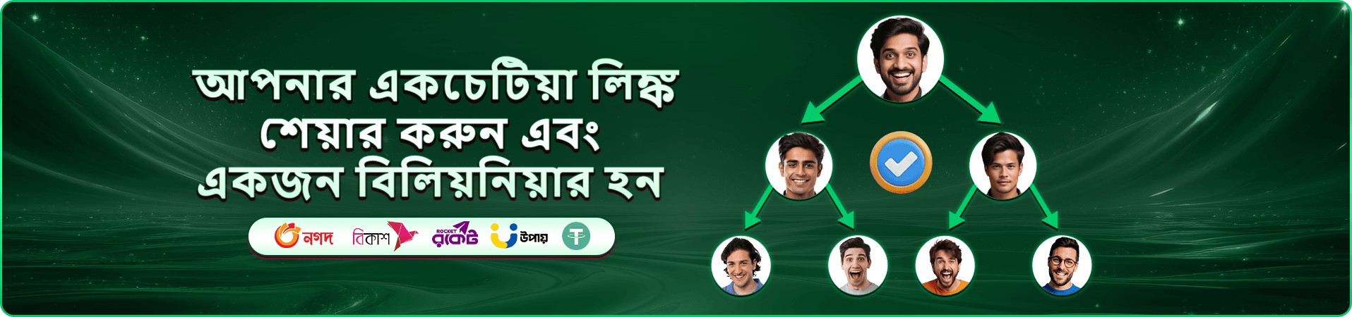 ফ্যান ট্যান - fg66 লাইভ ক্যাসিনো