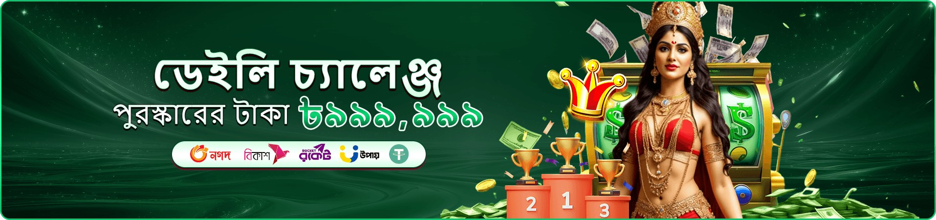 fg66 স্লট গেমস