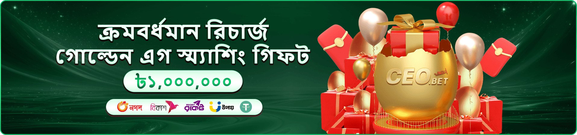 fg66 ডাউনলোড - fg66 app APK