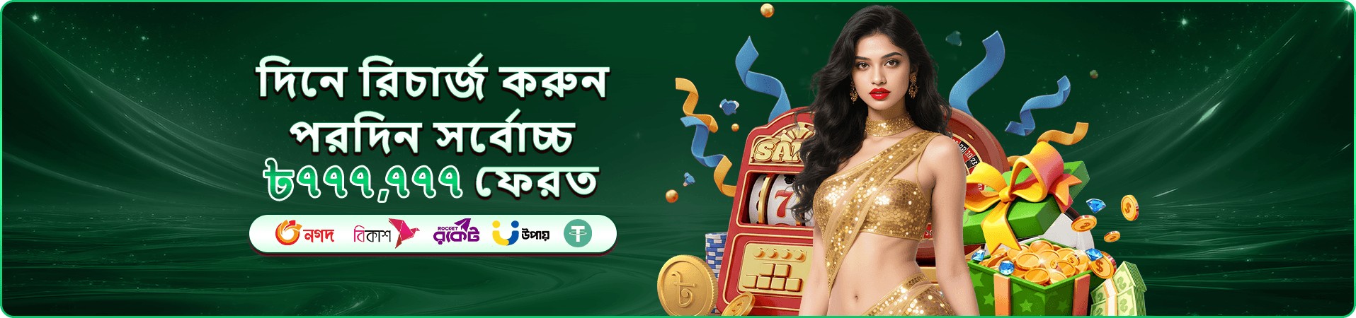 fg66 লাইভ ক্যাসিনো