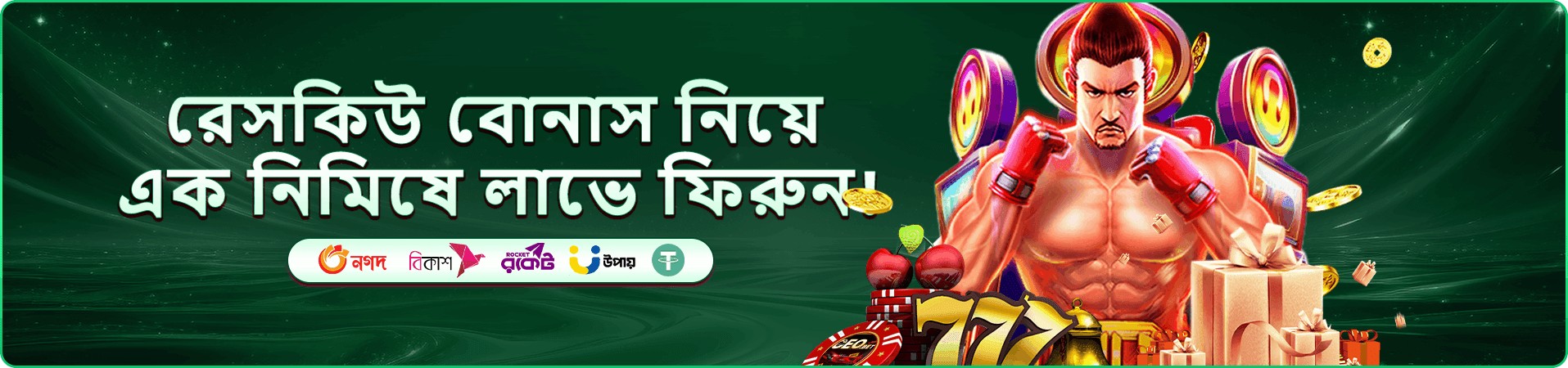 fg66 app স্ক্রিনশট